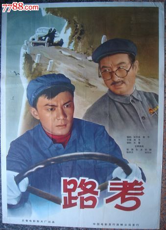 复旦大学上海视觉艺术学院学位证办理